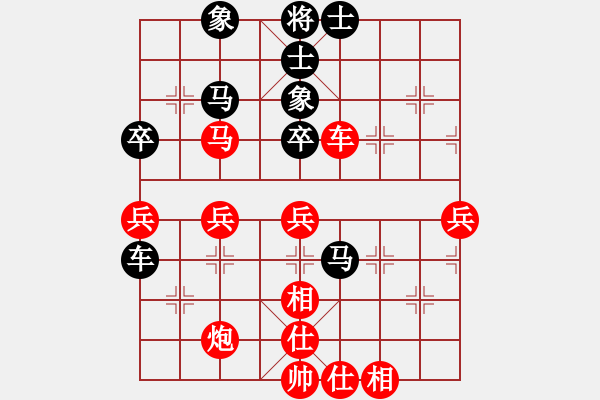 象棋棋譜圖片：10-1 旋風(fēng)6.2 先勝 佳佳1124 - 步數(shù)：60 