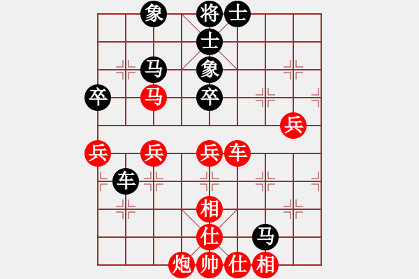 象棋棋譜圖片：10-1 旋風(fēng)6.2 先勝 佳佳1124 - 步數(shù)：70 