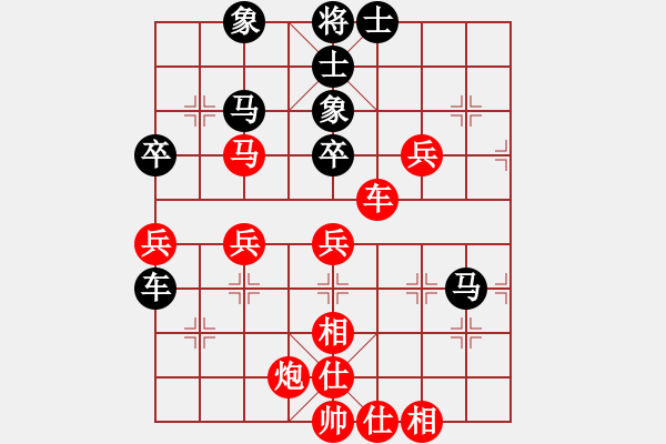 象棋棋譜圖片：10-1 旋風(fēng)6.2 先勝 佳佳1124 - 步數(shù)：80 