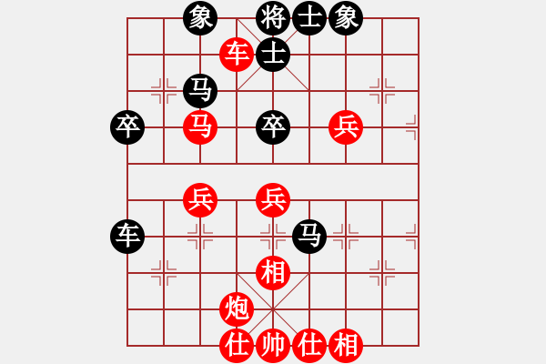 象棋棋譜圖片：10-1 旋風(fēng)6.2 先勝 佳佳1124 - 步數(shù)：90 