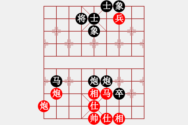 象棋棋譜圖片：煙臺棋圣(5段)-負(fù)-小熊寶寶(4段) - 步數(shù)：100 