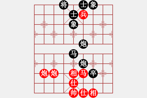 象棋棋譜圖片：煙臺棋圣(5段)-負(fù)-小熊寶寶(4段) - 步數(shù)：110 