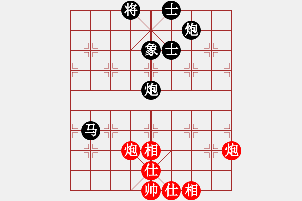 象棋棋譜圖片：煙臺棋圣(5段)-負(fù)-小熊寶寶(4段) - 步數(shù)：130 