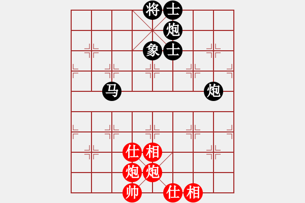 象棋棋譜圖片：煙臺棋圣(5段)-負(fù)-小熊寶寶(4段) - 步數(shù)：140 