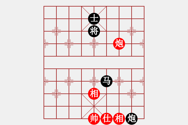 象棋棋譜圖片：煙臺棋圣(5段)-負(fù)-小熊寶寶(4段) - 步數(shù)：160 