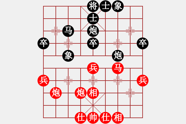 象棋棋譜圖片：煙臺棋圣(5段)-負(fù)-小熊寶寶(4段) - 步數(shù)：40 