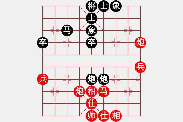 象棋棋譜圖片：煙臺棋圣(5段)-負(fù)-小熊寶寶(4段) - 步數(shù)：50 