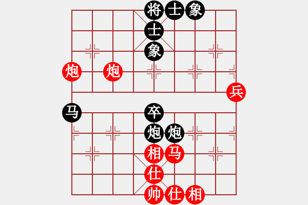 象棋棋譜圖片：煙臺棋圣(5段)-負(fù)-小熊寶寶(4段) - 步數(shù)：60 