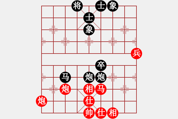 象棋棋譜圖片：煙臺棋圣(5段)-負(fù)-小熊寶寶(4段) - 步數(shù)：70 