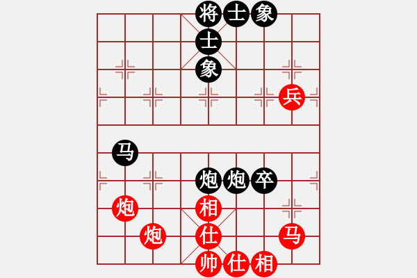 象棋棋譜圖片：煙臺棋圣(5段)-負(fù)-小熊寶寶(4段) - 步數(shù)：80 