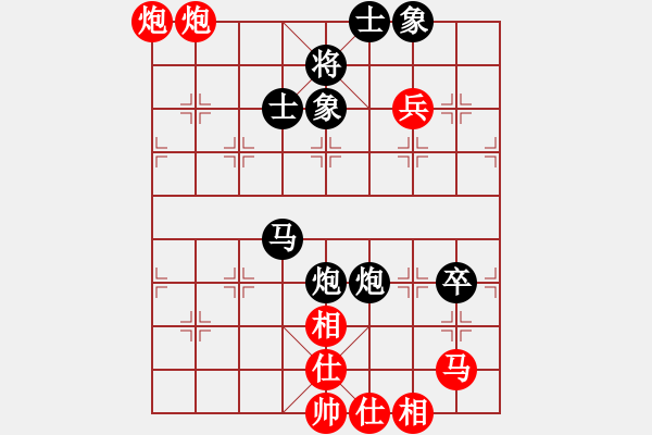 象棋棋譜圖片：煙臺棋圣(5段)-負(fù)-小熊寶寶(4段) - 步數(shù)：90 