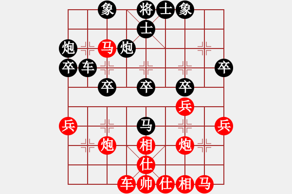 象棋棋谱图片：刘宗泽 先和 高海军 - 步数：30 
