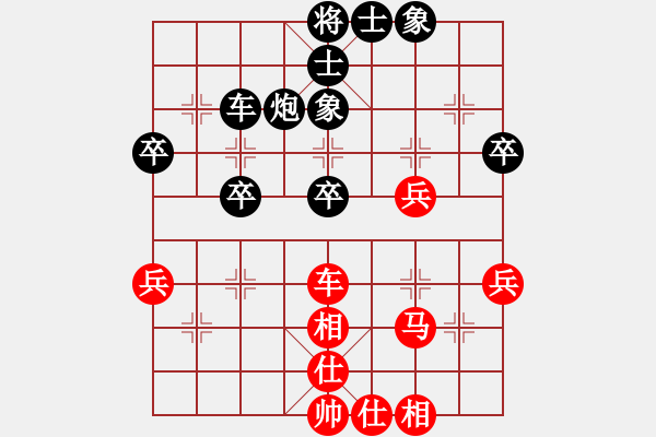 象棋棋谱图片：刘宗泽 先和 高海军 - 步数：40 