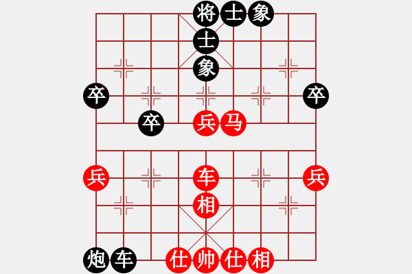 象棋棋谱图片：刘宗泽 先和 高海军 - 步数：50 