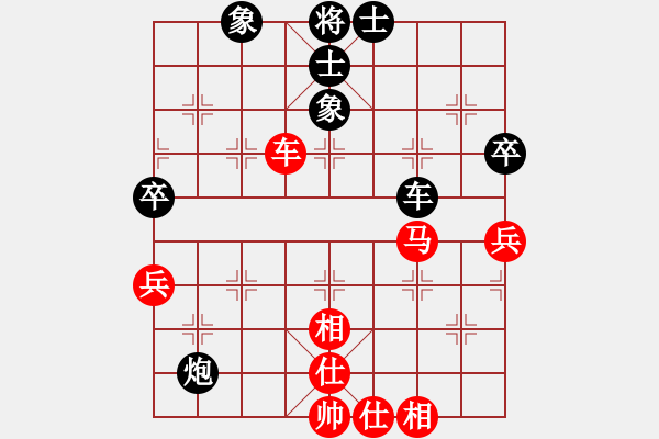 象棋棋谱图片：刘宗泽 先和 高海军 - 步数：70 