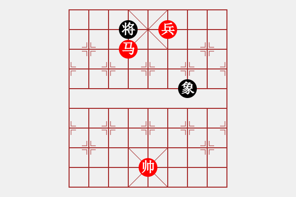 象棋棋譜圖片：絕妙棋局2023（實(shí)用殘局） - 步數(shù)：60 