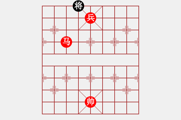 象棋棋譜圖片：絕妙棋局2023（實(shí)用殘局） - 步數(shù)：69 