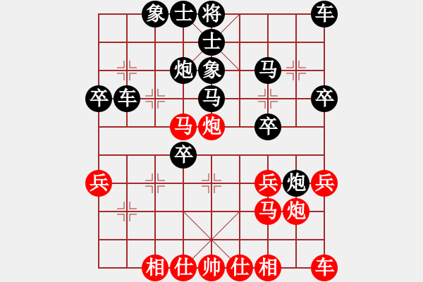 象棋棋譜圖片：含淚認負[紅] -VS- 晨露[黑] - 步數(shù)：30 