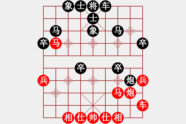 象棋棋譜圖片：含淚認負[紅] -VS- 晨露[黑] - 步數(shù)：40 