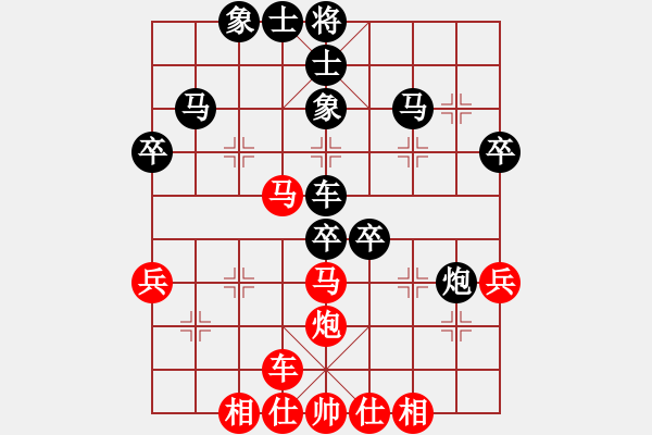 象棋棋譜圖片：含淚認負[紅] -VS- 晨露[黑] - 步數(shù)：50 