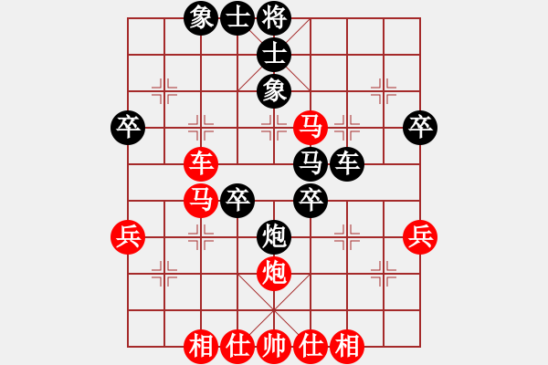 象棋棋譜圖片：含淚認負[紅] -VS- 晨露[黑] - 步數(shù)：60 