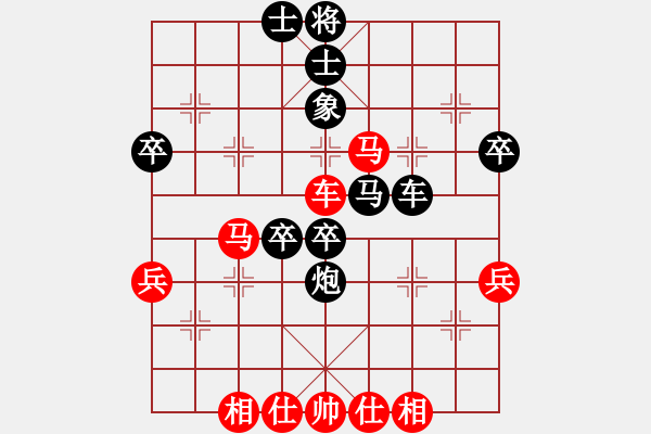 象棋棋譜圖片：含淚認負[紅] -VS- 晨露[黑] - 步數(shù)：64 