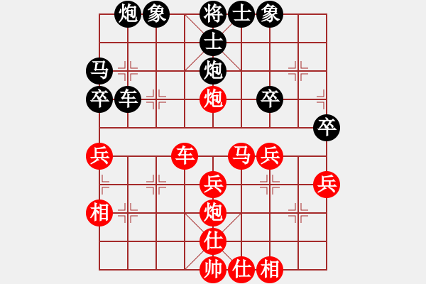 象棋棋譜圖片：哈哈[1245437518] -VS- 穎子的影子[1375480259] - 步數(shù)：40 