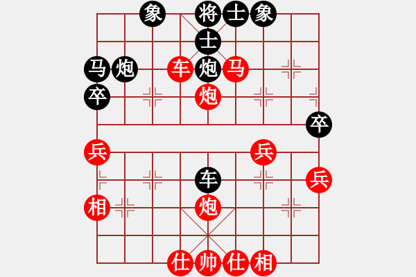 象棋棋譜圖片：哈哈[1245437518] -VS- 穎子的影子[1375480259] - 步數(shù)：49 