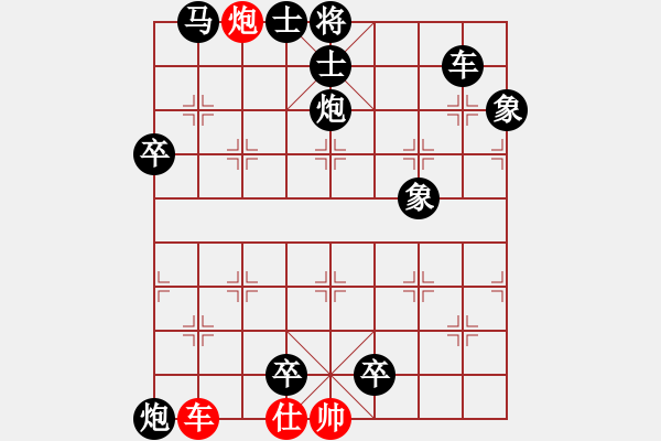 象棋棋譜圖片：G. 美術(shù)社老板－難度中：第026局 - 步數(shù)：9 