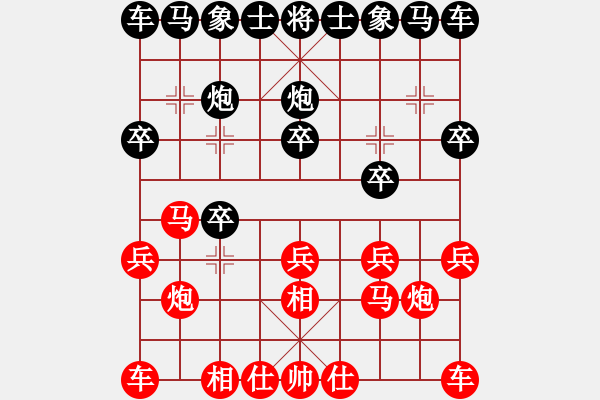 象棋棋譜圖片：023.飛相局對(duì)左中炮（65胡、王胡） - 步數(shù)：10 