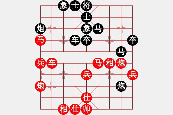 象棋棋譜圖片：023.飛相局對(duì)左中炮（65胡、王胡） - 步數(shù)：50 