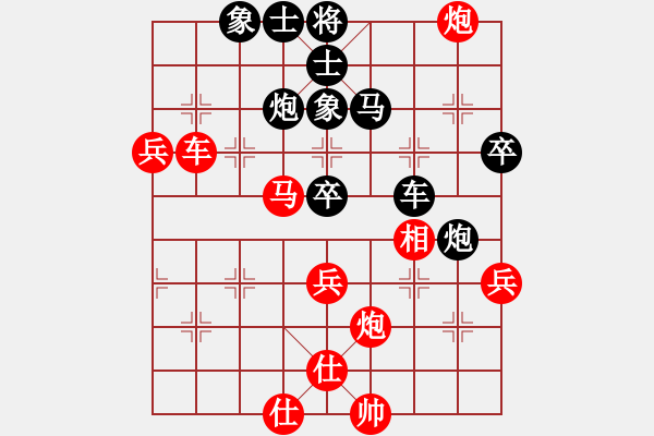 象棋棋譜圖片：023.飛相局對(duì)左中炮（65胡、王胡） - 步數(shù)：80 