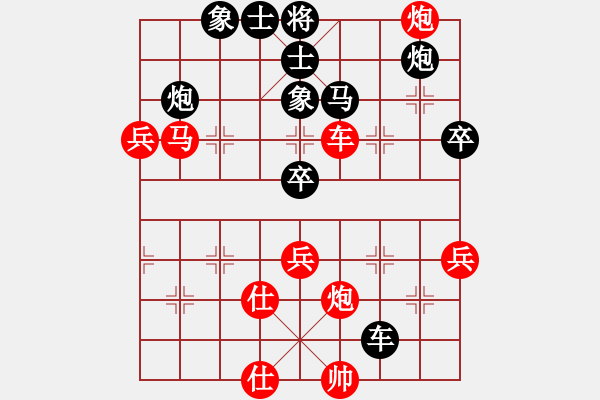 象棋棋譜圖片：023.飛相局對(duì)左中炮（65胡、王胡） - 步數(shù)：90 