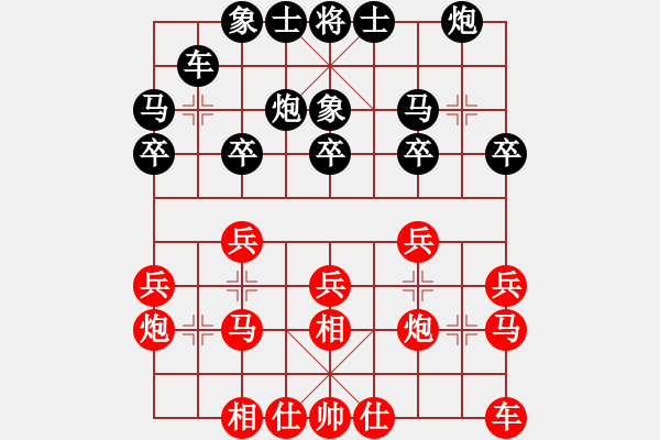 象棋棋譜圖片：掃地老憎先勝快樂布衣 - 步數(shù)：20 