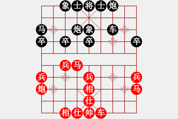 象棋棋譜圖片：掃地老憎先勝快樂布衣 - 步數(shù)：30 