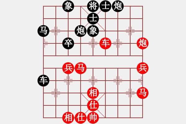 象棋棋譜圖片：掃地老憎先勝快樂布衣 - 步數(shù)：40 