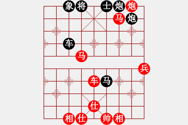 象棋棋譜圖片：掃地老憎先勝快樂布衣 - 步數(shù)：77 