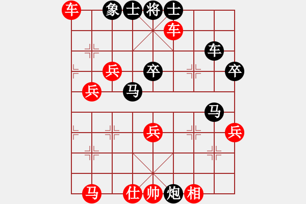 象棋棋譜圖片：5 - 步數(shù)：2 