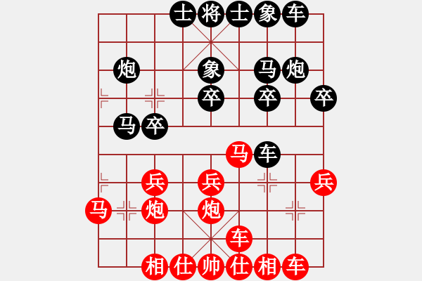 象棋棋譜圖片：昆侖 VS 青巖 C78 五七炮互進三兵對屏風馬邊卒右馬外盤河 紅左橫車對黑兌邊卒 - 步數(shù)：20 