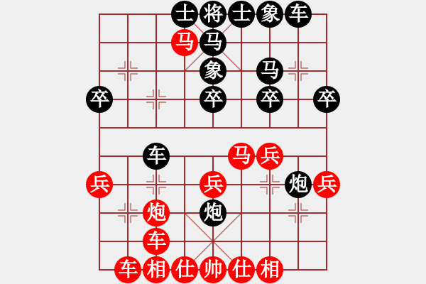 象棋棋譜圖片：wypwjx 勝 tzsmllg - 步數(shù)：30 