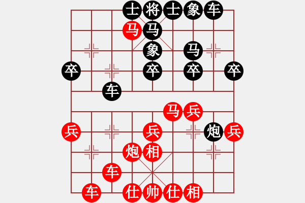 象棋棋譜圖片：wypwjx 勝 tzsmllg - 步數(shù)：33 