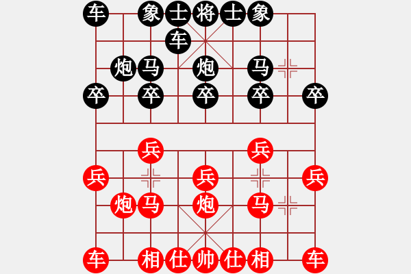 象棋棋谱图片：赵剑 先和 陈柳刚 - 步数：10 