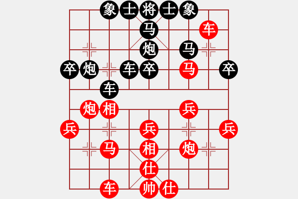 象棋棋谱图片：赵剑 先和 陈柳刚 - 步数：40 