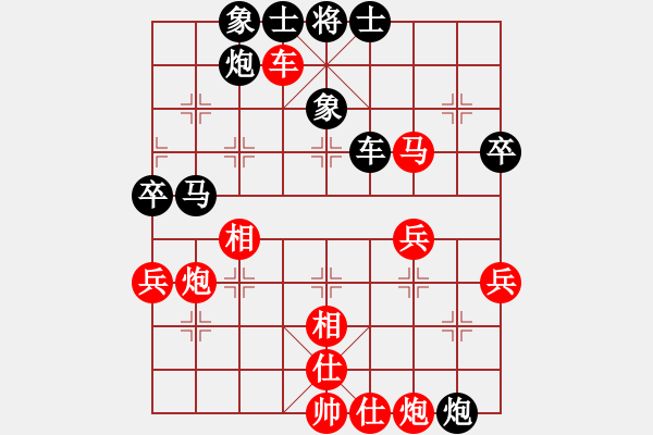 象棋棋谱图片：赵剑 先和 陈柳刚 - 步数：80 