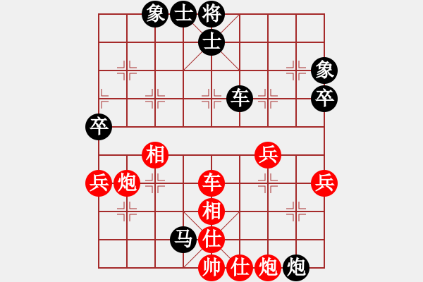 象棋棋谱图片：赵剑 先和 陈柳刚 - 步数：90 