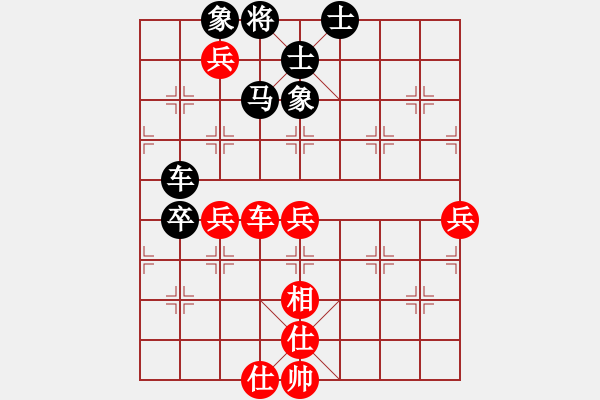 象棋棋譜圖片：申鵬 先負 孫勇征 - 步數(shù)：100 