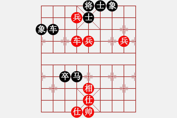 象棋棋譜圖片：申鵬 先負 孫勇征 - 步數(shù)：130 