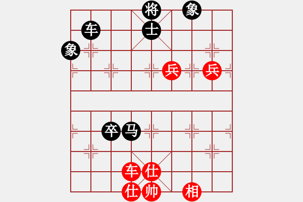 象棋棋谱图片：申鹏 先负 孙勇征 - 步数：140 