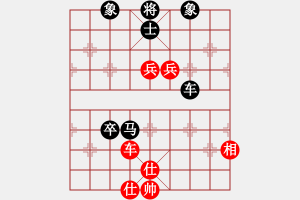 象棋棋谱图片：申鹏 先负 孙勇征 - 步数：150 