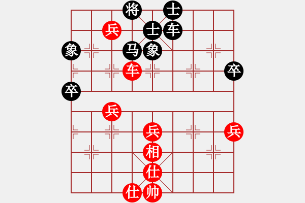 象棋棋譜圖片：申鵬 先負 孫勇征 - 步數(shù)：90 